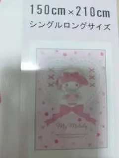 Item thumbnail for item 1bc07104-dc57-4224-bb5c-b91b5161800d