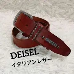 【DIESEL】 ディーゼル ブラウン イタリアン レザーベルト スタッズ付き