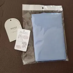 mysa closet スカーフ ライトブルー 新品のサムネイル