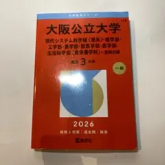 Item thumbnail for item a16bd9c6-c0ed-4ef6-b8b3-34ff927c7157