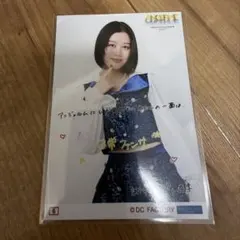 2026年最新】平山遊季の人気アイテム - メルカリ
