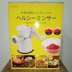 ヘルシーミンサー DK-0580のサムネイル