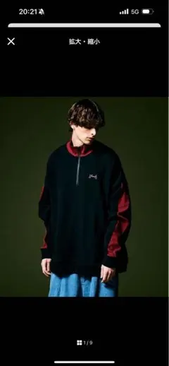 【美品】 glamb ジップネック スウェット Zip Neck Sweatのサムネイル