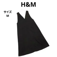 H&M Vネック Aライン ロングワンピース 黒 M カジュアル きれいめ