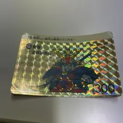 仮面ライダー倶楽部 カードダス プリズム 仮面ライダーアマゾン 1991年