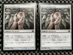 2026年最新】アーティファクト オパール モックスの人気アイテム