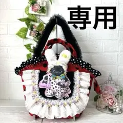 ゆきちゃん様専用 ウサギ猫ちゃんフリルトートバッグ ハンドメイド