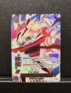 神避 R パラレル OP10-019