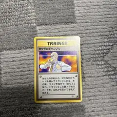 カツラのギャンブル ポケモンカード 旧裏のサムネイル