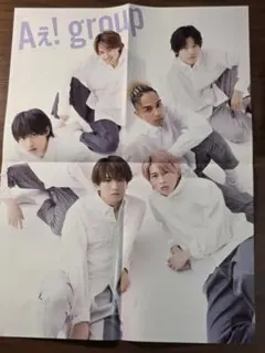 Aぇ! group・King & Princeピンナップ