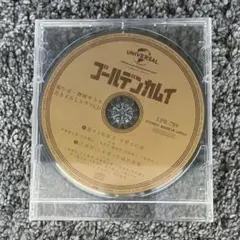 ゴールデンカムイ 書き下ろしドラマCD 「無駄ではなかった旅」 - メルカリ