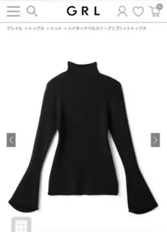 ハイネックベルスリーブリブニットトップス[k9064b]