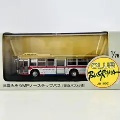 Item thumbnail for item 03fba2b0-f780-4c8a-bce3-8f6d6ebd526c