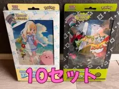 ポケモンカード　10セット リーリエ　Nファイルセット バトルパートナーズ