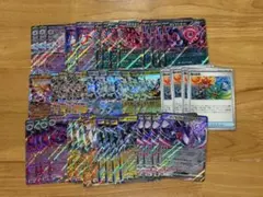 ポケモンカード　RR 等　まとめ売り　44枚