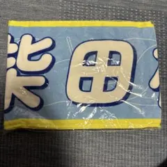 乃木坂46 柴田柚菜 個別マフラータオル 真夏の全国ツアー2026