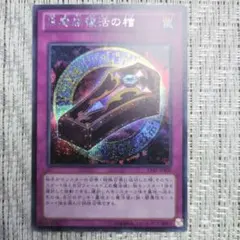 2026年最新】決闘王の記憶 決闘都市編の人気アイテム - メルカリ