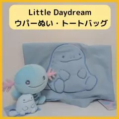 【2点】トートバッグ Little Daydream ウパーとヌオーぬいぐるみ