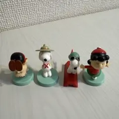 スヌーピー フィギュア 4体セット