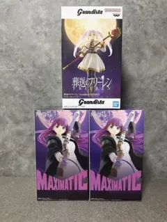葬送のフリーレン MAXIMATIC 3点セット