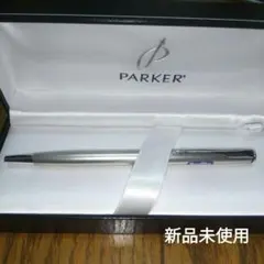 新品】 バーバリー BURBERRY シルバー ボールペン 回転式 専用箱付き