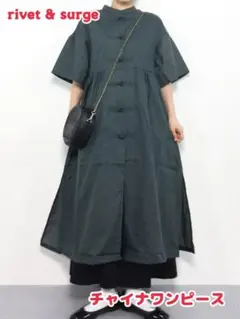 rivet & surgeチャイナボタンシャツワンピースのサムネイル