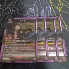 2026年最新】ブラッククローバー ユニオンアリーナ アスタの人気