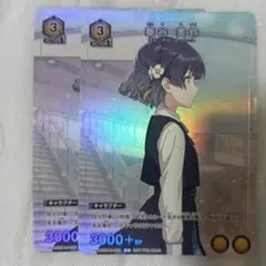 秦谷美鈴 SR ユニアリ 学園アイドルマスター - メルカリ