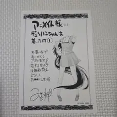 ☆るん Vol.2 なかよしまんがスクール通信／とうだひなこ、高杉菜穂子