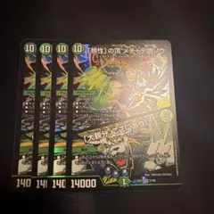 根性」の頂 メチャデ塊ゾウ/「大親分、ここにあり!」