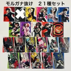 ペルソナ コレクションカード 22種コンプセット ダイソー - メルカリ