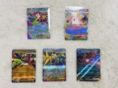 ポケモンカード　ムニキスゼロ　RR　5枚セット