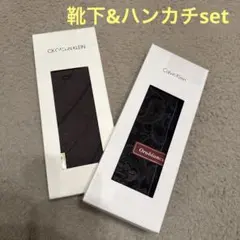 ✴︎新品✴︎ カルバンクライン　靴下　メンズ　ソックス　25〜26 ハンカチ　セット