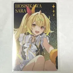 【OVERTURE】ランダムホログラムカード 星川サラ