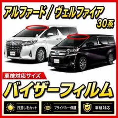 値下げ可]TOYOTA ALPHARD G/Vアルファード 配線図集 - メルカリ