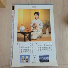 「’８３テレビ人気者カレンダー」（美品・１９８２年・当時モノ） 83テレビ人気者カレンダー」（美品・1982年・当時モノ