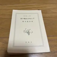 Item thumbnail for item 24d87eb6-d9eb-468e-ae0f-eba3f0a6ba0e