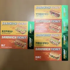 サブウェイ　チケット　福袋