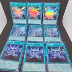 遊戯王 青眼の白龍 デッキパーツ 6枚セット - メルカリ