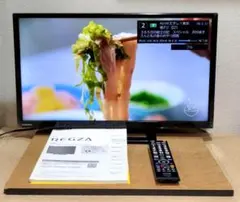 2020年製◇TOSHIBA REGZA 24S22◇清掃済良品／取説リモコン有 - メルカリ