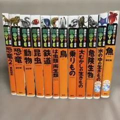 図鑑14冊 MOVE 小学館NEO - メルカリ