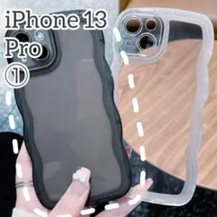 iPhone 13 Pro ケース　①　ブラック　クリア　ウェーブ　カバー　韓国