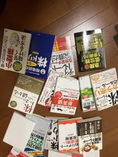 就活 27卒 四季報 業界地図 SPI Webテスト 参考書 まとめ売り - メルカリ