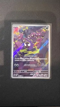 2025年最新】ゴースARの人気アイテム - メルカリ