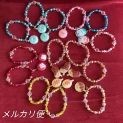 【ブレスレット】お祭り系14点セット　ラウンドワン