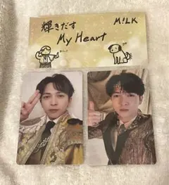 M!LK 好きすぎて滅 爆裂愛してる 吉田仁人 カード 2枚＆ステッカー