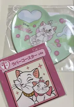 ディズニー マリー メラミントレー E賞 ラバーコースター F賞