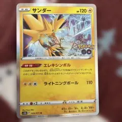 サンダー：月刊コロコロイチバン！ 2月号付録 PROMO SM-P PSA10 サンダー：月刊コロコロイチバン！ 2月号付録 PROMO SM-Pプロモカード