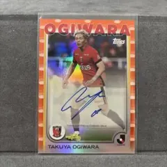 topps 浦和レッズ　荻原拓也　サイン　25枚限定