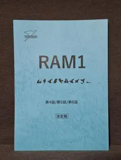 2025年最新】UltraMan 台本の人気アイテム - メルカリ